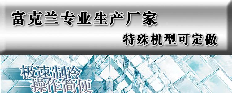 深圳富克兰风冷式工业冷水机 专业制冷设备**