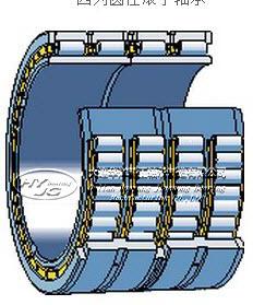 四列圆柱滚子轴承