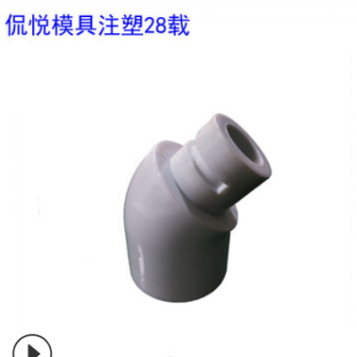 广东佛山注塑模具开发生产制造设计 塑胶配件模具 注射成型模