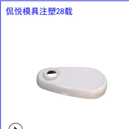 塑胶模具 日用品模具 佛山注塑模具设计开发 注塑产品生产制造