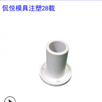 佛山注塑产品加工生产 精密模具开发制造 注射成型模 加工定制