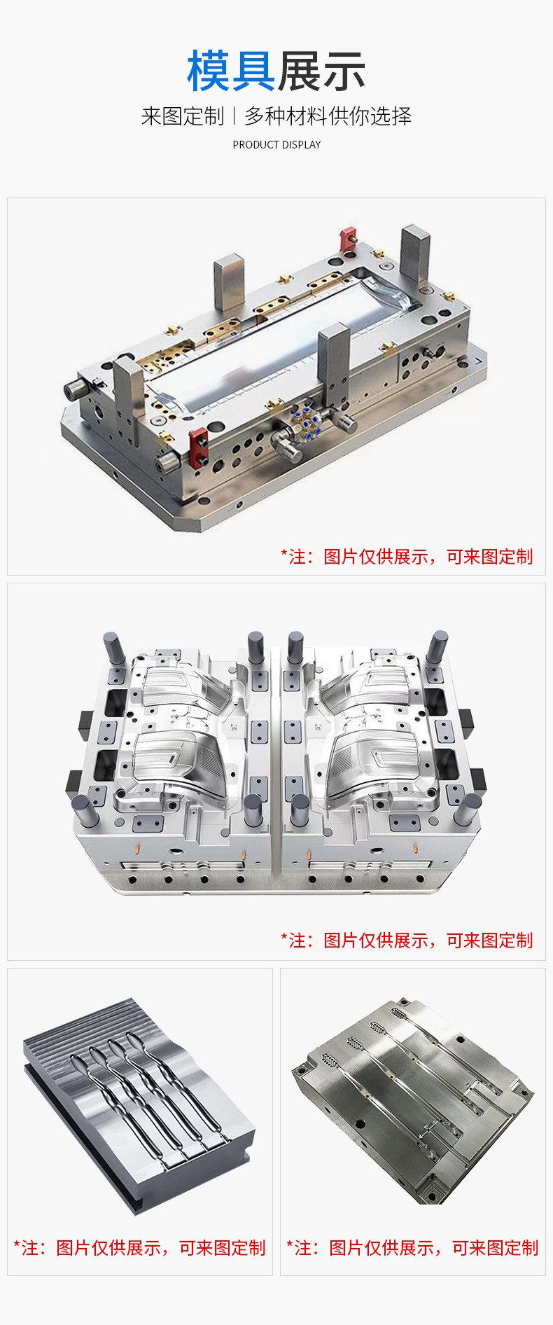 玩具详情修改_05