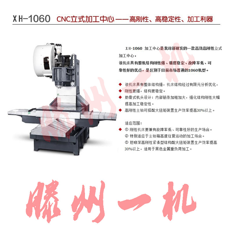 1060宣传页