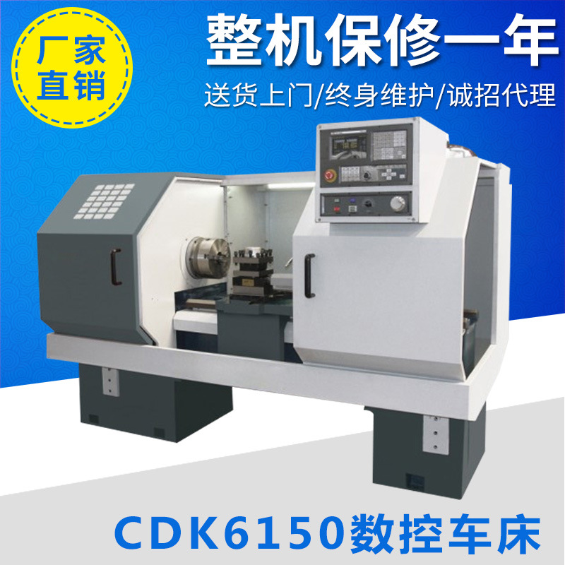 CDK6150数控车床