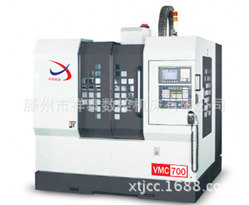 VMC700