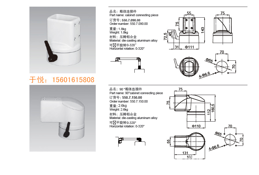 5575中型悬臂组件2_副本