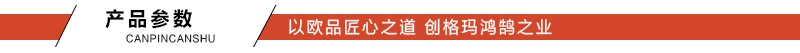 2产品参数前面可以机床特点及用途