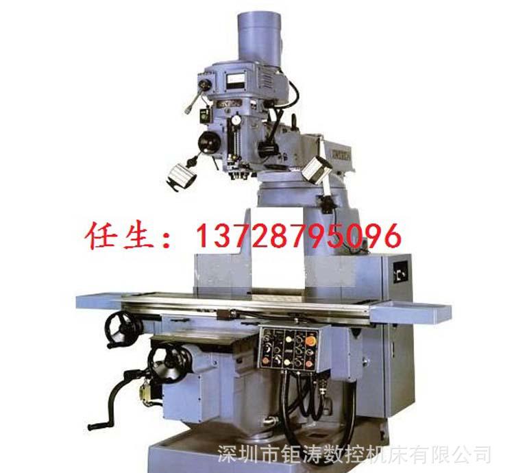 台湾首钻铣床
