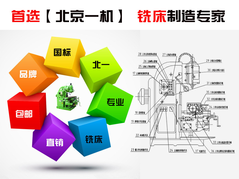 未标题-2