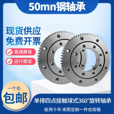 外齿回转支承 011 加工定制厂家销售回转支撑转盘轴承小型大型